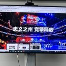 국제e스포츠진흥원