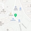 보름골흑염소식당