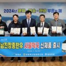 정남진장흥한우 이미지