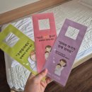 새울산약국 | INFP의 첫 출산 후 산후조리! - '울산 보람병원' 제왕절개 후 조리원 생활🌿