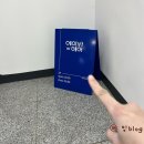 신상 미아사거리 미용실 에이바헤어 c컬펌 만족 후기
