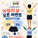한스짐클럽