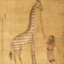 [숨어있는 세계사] 코끼리로 기독교·이슬람 화합, 판다로 이념 벽 넘었죠 이미지