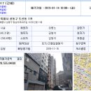 왕십리로(동측) 이미지