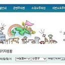 하늘공영개발
