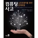 예소프트웨어 네이버블로그