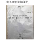 토일 이미지