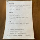 쿠라멘