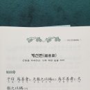 양촌마을 이미지