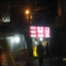 영진치과의원 이미지