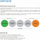 [사회적기업 해늘사회적협동조합]저희 기업이 여수MBC 뉴스데스크에 방송되었습니다. 이미지