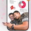 [국방일보 창간 61주년]人… 소통, 확장하다 이미지
