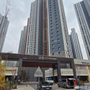 동탄부동산중개사무소 이미지