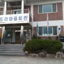 남해군 전도 ＜전도마을, 우리는 복음의 파수꾼, 선교배, 도마마을, 이순신 제독＞ 이미지