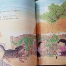 동네전집 - 진천군 | 동네전집