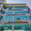 강북동산약국 이미지