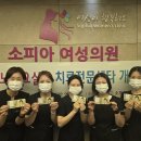 소피아여성의원 네이버블로그
