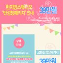 베베부부 이미지