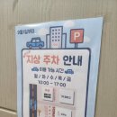 밸런스원정형외과의원 이미지