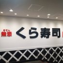 엔스시