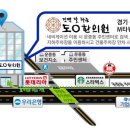 도원우체국앞 이미지