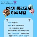 널 그림 Daum카페