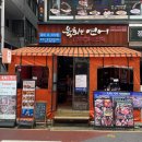 건대 무한리필 맛집 육회한연어 건대점 건대 횟집 후기