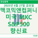 DN컴퍼니