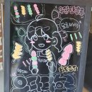 진미탕후루