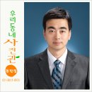 우리동네 하모니사진관 이미지