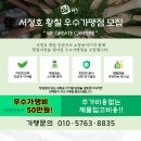 퍼펙트헤어닥터미용실 네이버블로그