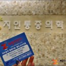 새연세정형외과의원 이미지