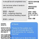 쉐어하우스 본드비 환급관련 자문 부탁드립니다 이미지