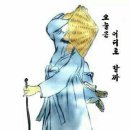 힘내시게 이미지