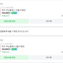 동계한의원 | [Q&amp;A] 러닝장비, 러닝장비 돈 많이들까? 러닝화, 싱글렛, 고글 등 패션러너에 대한 이야기