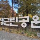 잔버들경로당 이미지