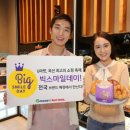 스마일할인마켓