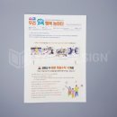 가정복지 이미지