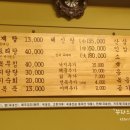 고려약선삼계탕 이미지