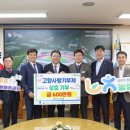 김해축산업협동조합 네이버블로그