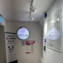 아산유외과의원 이미지