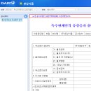 (주)한강식품 이미지