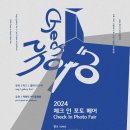 체크 인 제주 이미지