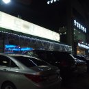 완도산회