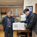 기초푸드뱅크 이미지