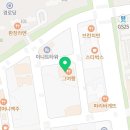 한양화로 울산송정점 이미지