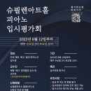 슈필렌 이미지