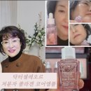 팀레오 | 원해요 저분자300달톤콜라겐앰플 사용하고 만족한 찐 후기 올려요 닥터셀레오르V4 콜라겐 코어탄력앰플