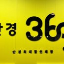 안경369 이미지