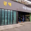 보성세차장 이미지